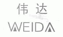 伟达