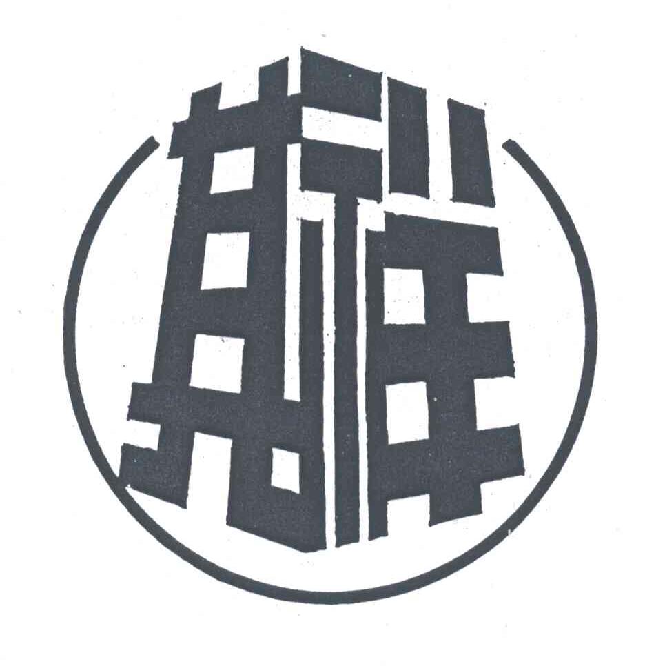 其祥