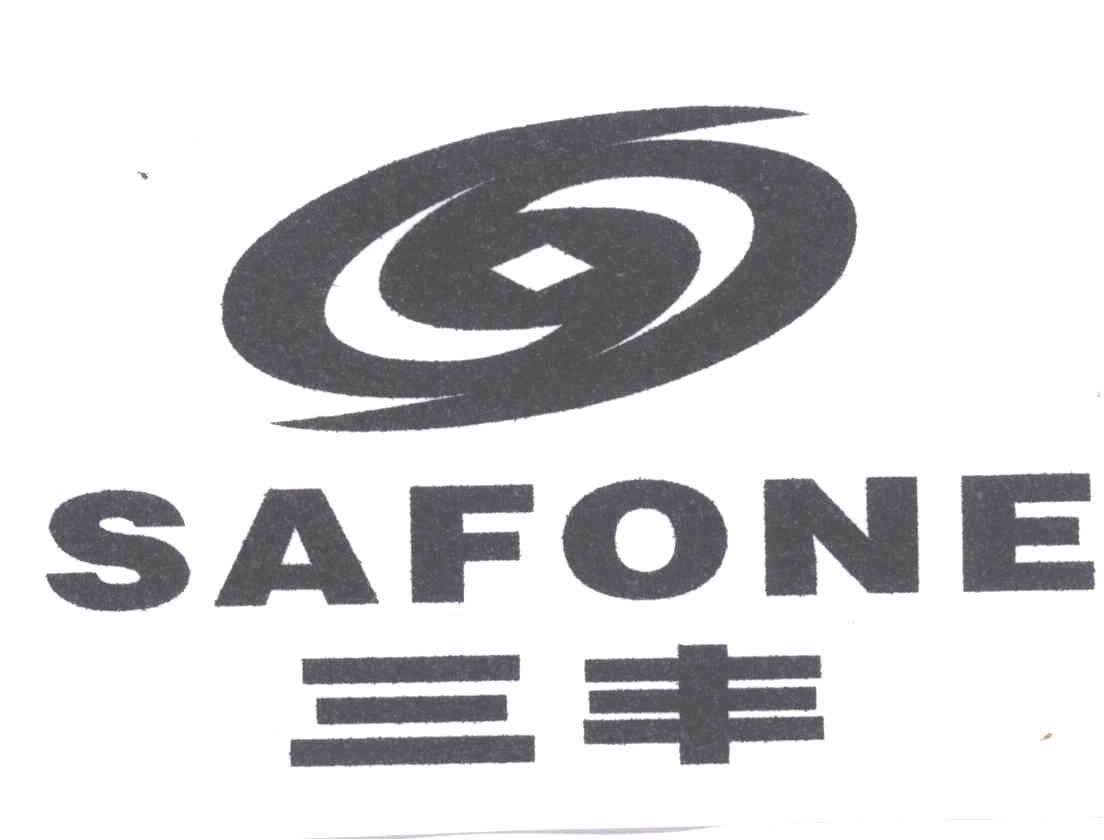三丰;SAFONE