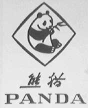熊猫    PANDA