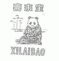 喜来宝
