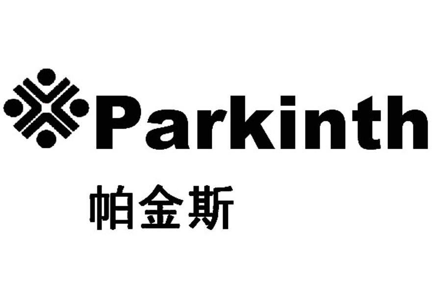 帕金斯 PARKINTH