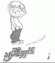 沙滩男孩;YOUR BEST FRIEND