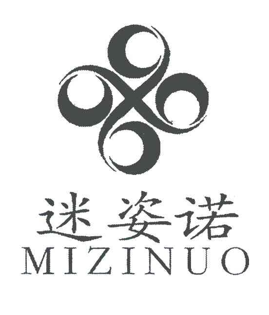 迷姿诺