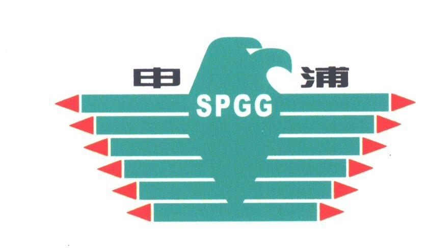申浦;SPGG