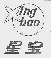 星宝