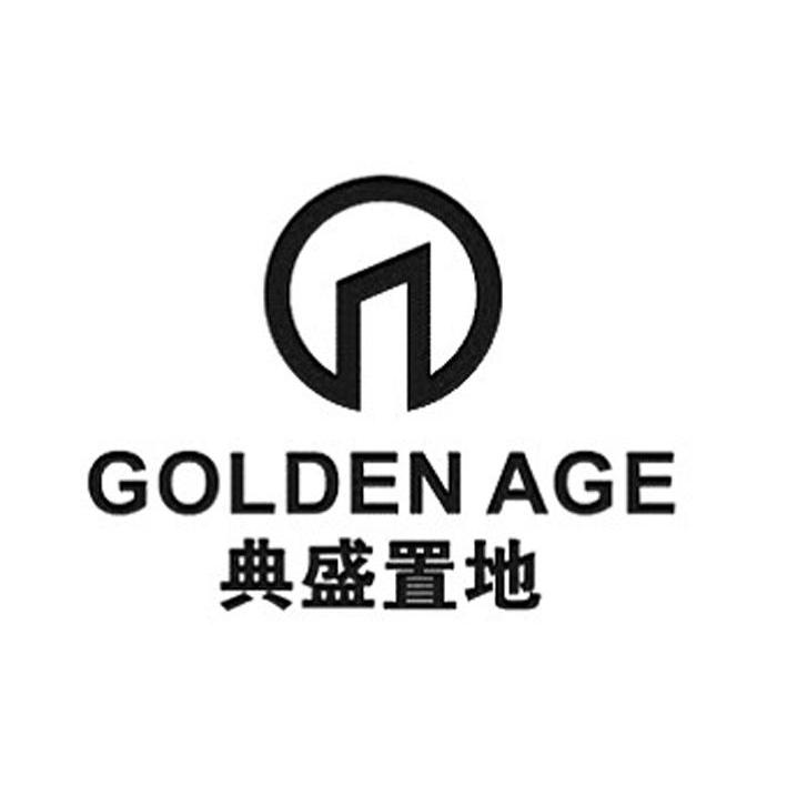 典盛置地 GOLDEN AGE