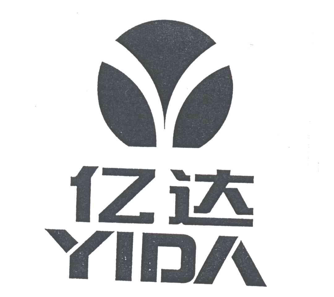 亿达