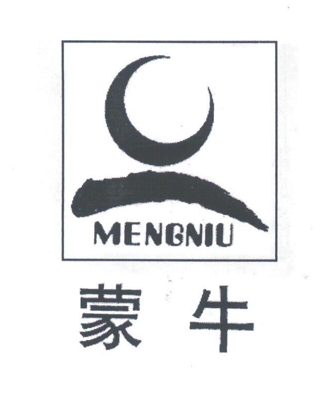 蒙牛