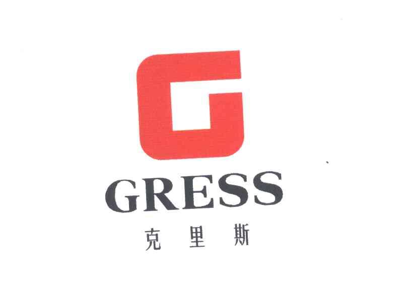 克里斯;GRESS;G