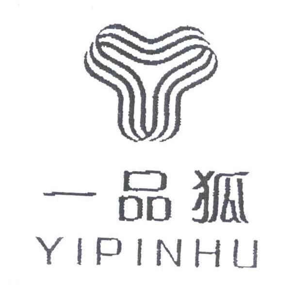 一品狐