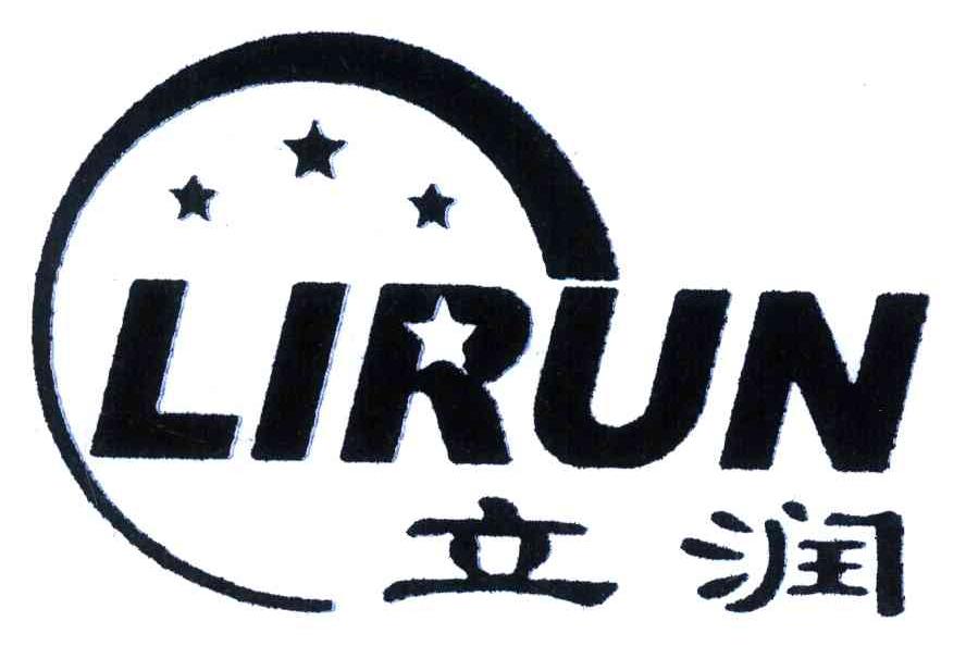 立润