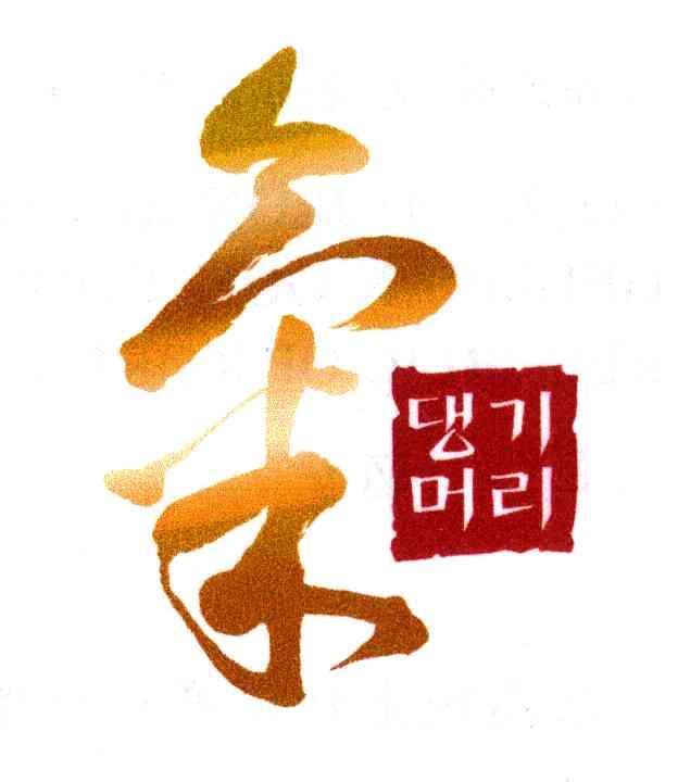 气