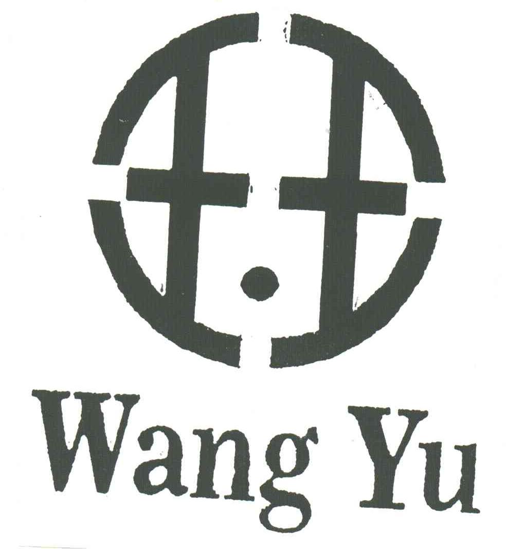 玉王;WANG YU