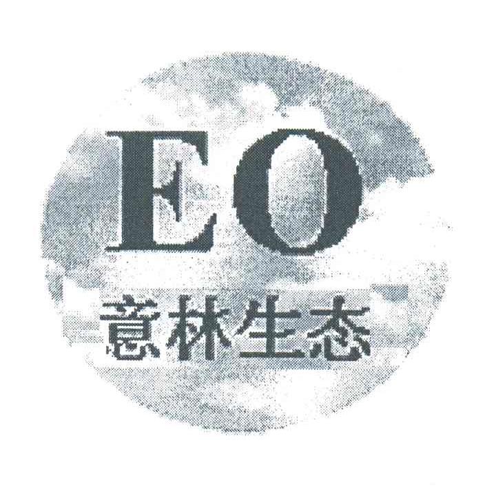 意林生态;EO