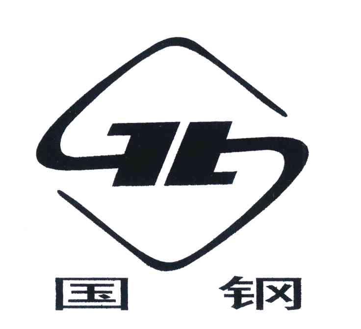 国钢