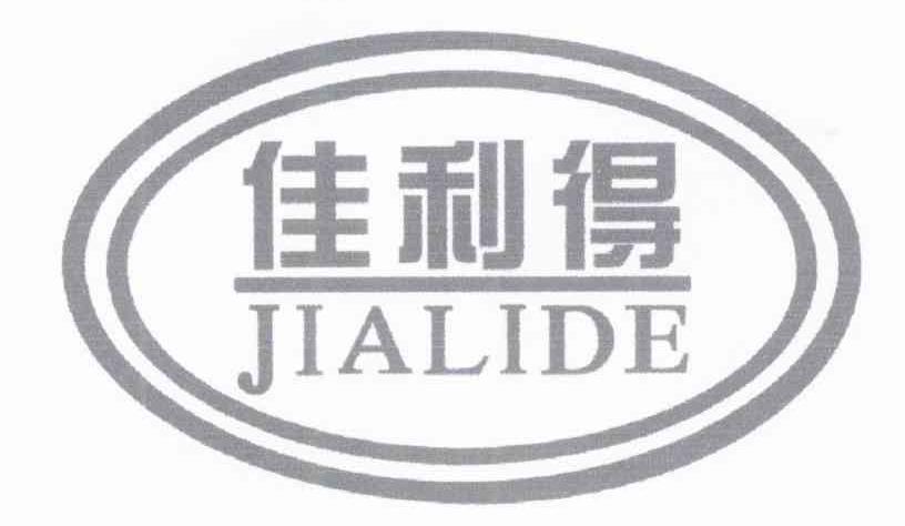 佳利得