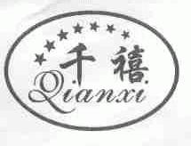 千禧