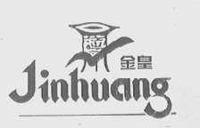 金皇
