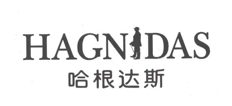 哈根达斯;HAGNDAS