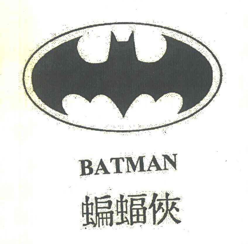 蝙蝠侠 BATMAN
