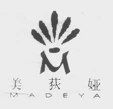 美荻娅   MADEYA