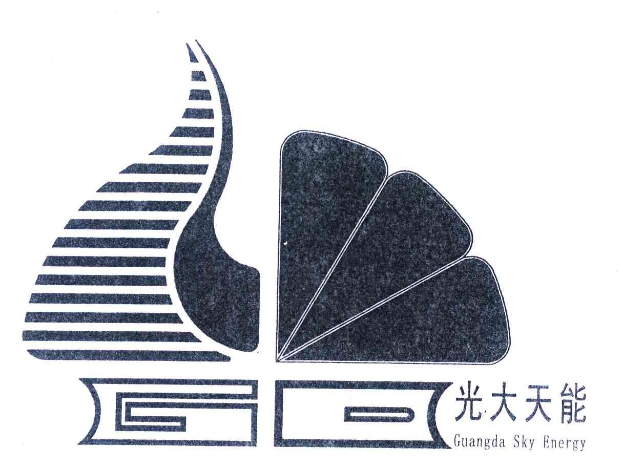 光大天能 GUANGDA SKY ENERGY GD