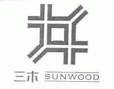三木;SUNWOOD