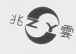 兆云