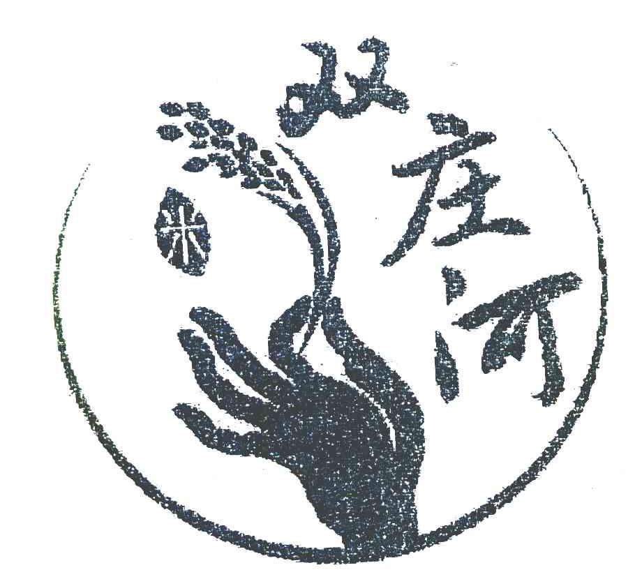 双庄河 米