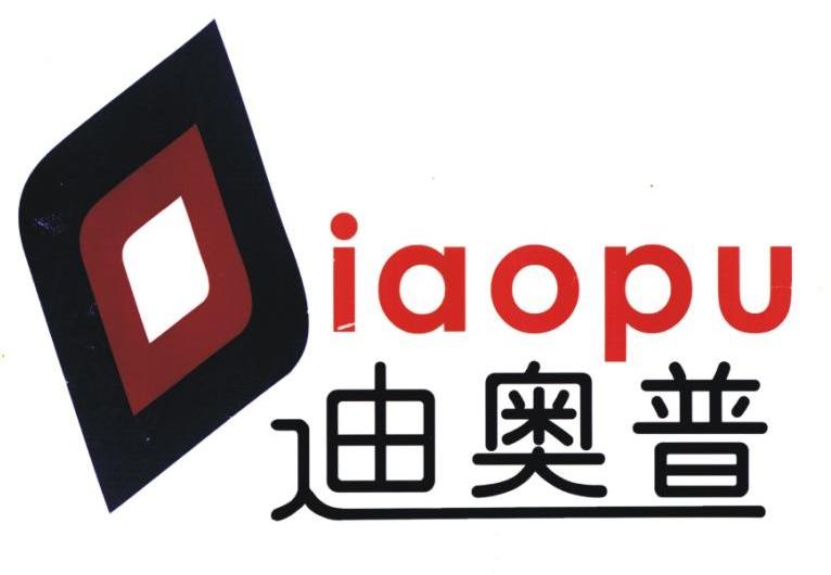 迪奥普
