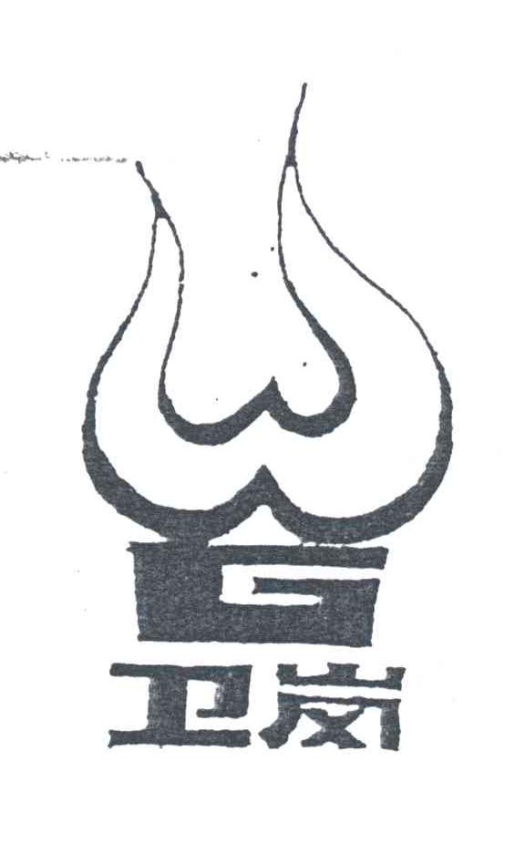 卫岗