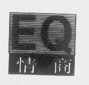 情商