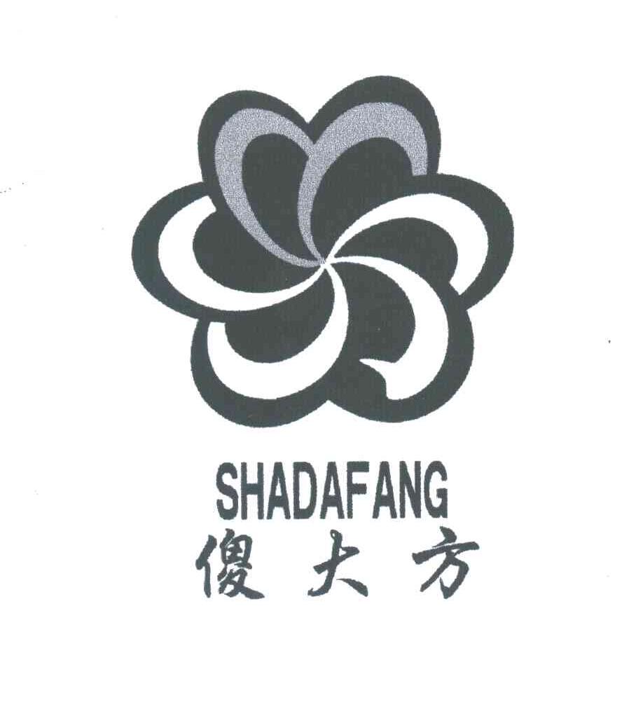 傻大方
