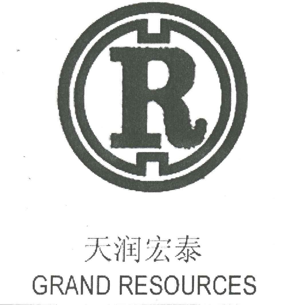 天润宏泰