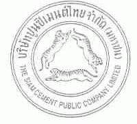 THE SIAM