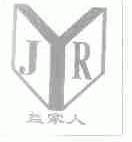 益家人
