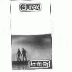 杜蕾斯;DUREX