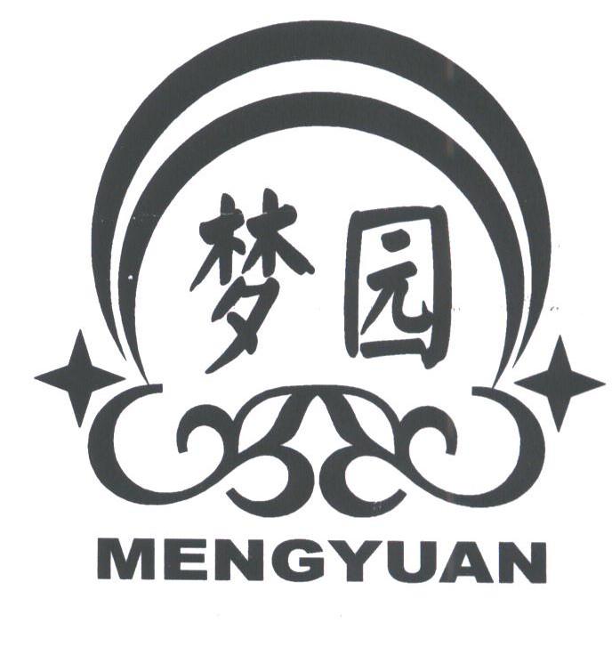 梦园