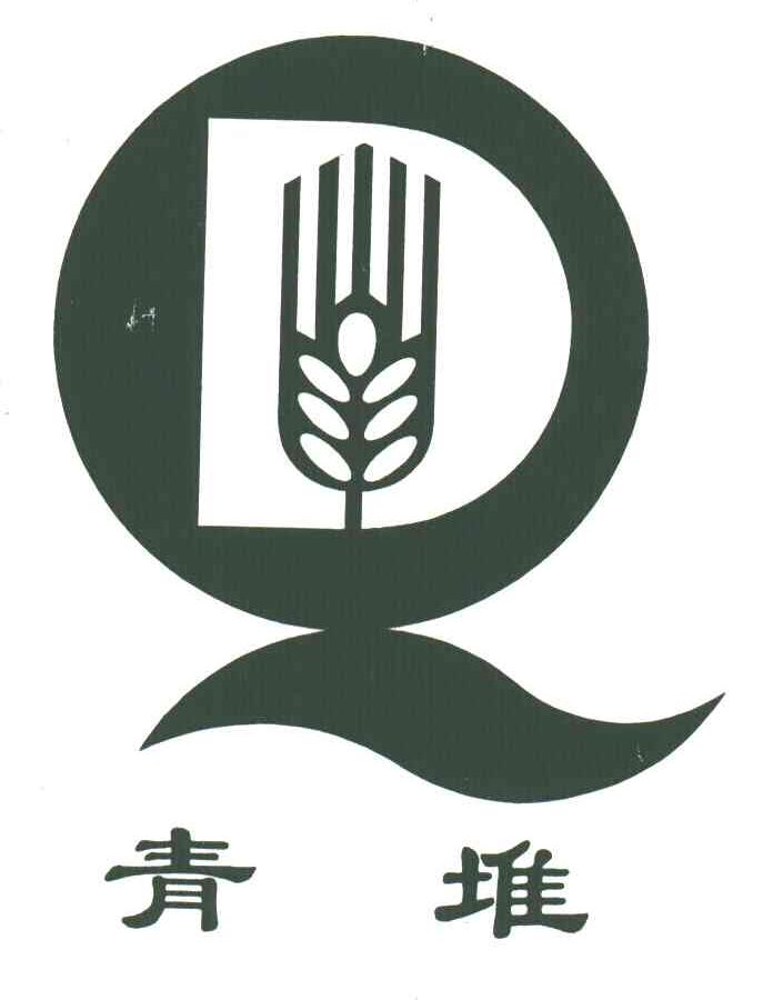 青堆;Q