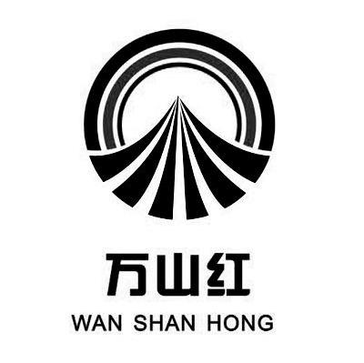 万山红