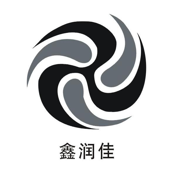 鑫润佳