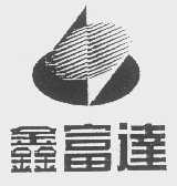 鑫富达