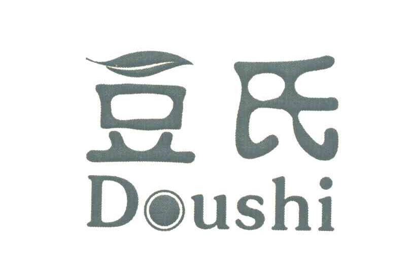 豆氏