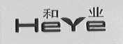 和业