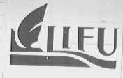 LIFU    利福