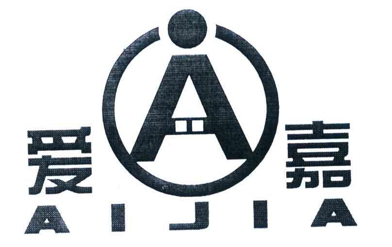 爱嘉 A