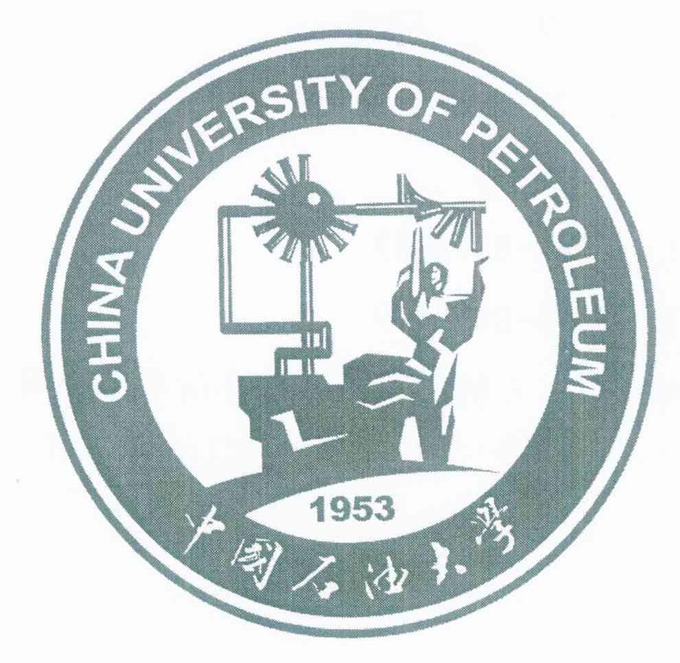 中国石油大学 CHINA UNIVERSITY OF PETROLEUM 1953