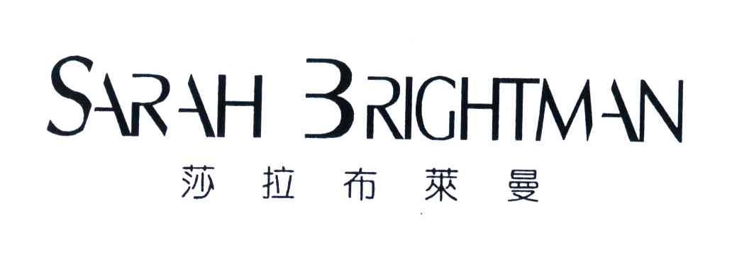 莎拉布莱曼;SARAH BRICHTMAN