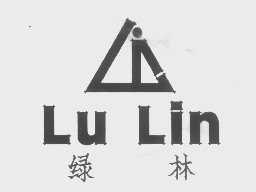 绿林